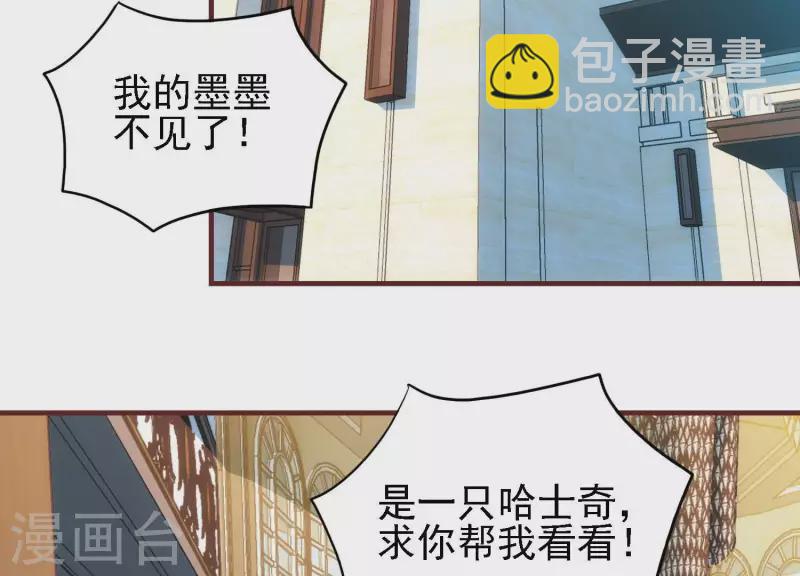 第47话 潮流涌动(1/2)-第47话