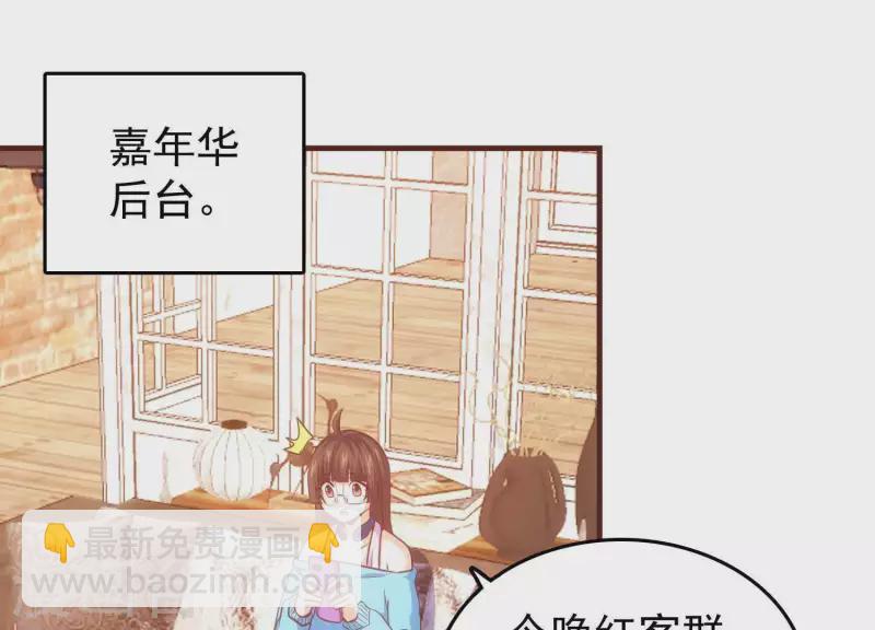 第49话 犬神再现(1/2)-第49话