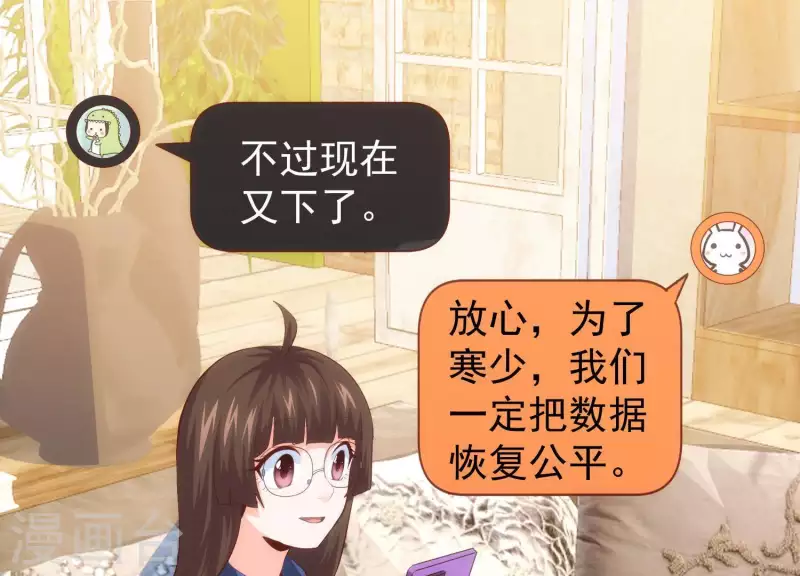 第49话 犬神再现(1/2)-第49话