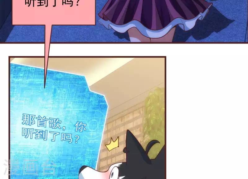 第49话 犬神再现(1/2)-第49话