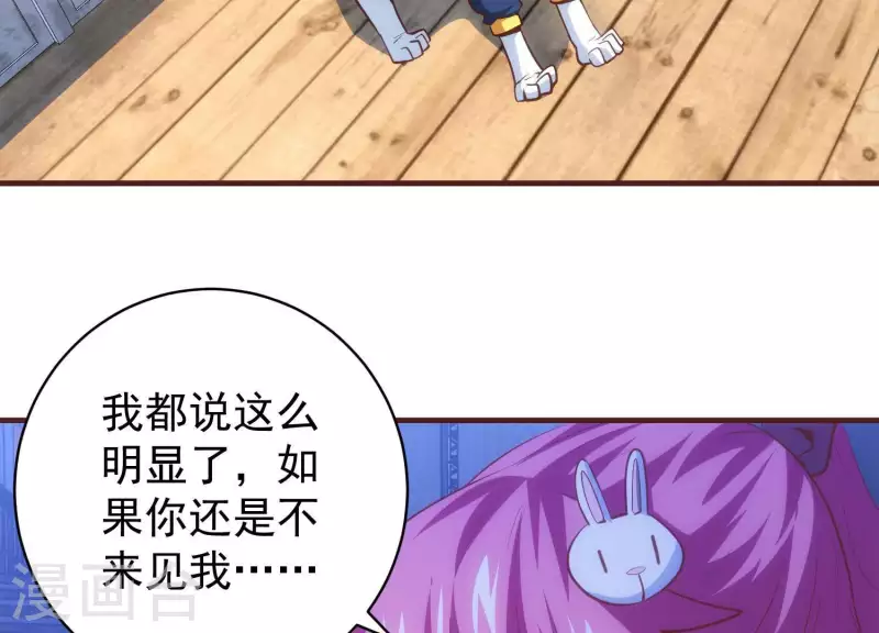 第49话 犬神再现(1/2)-第49话