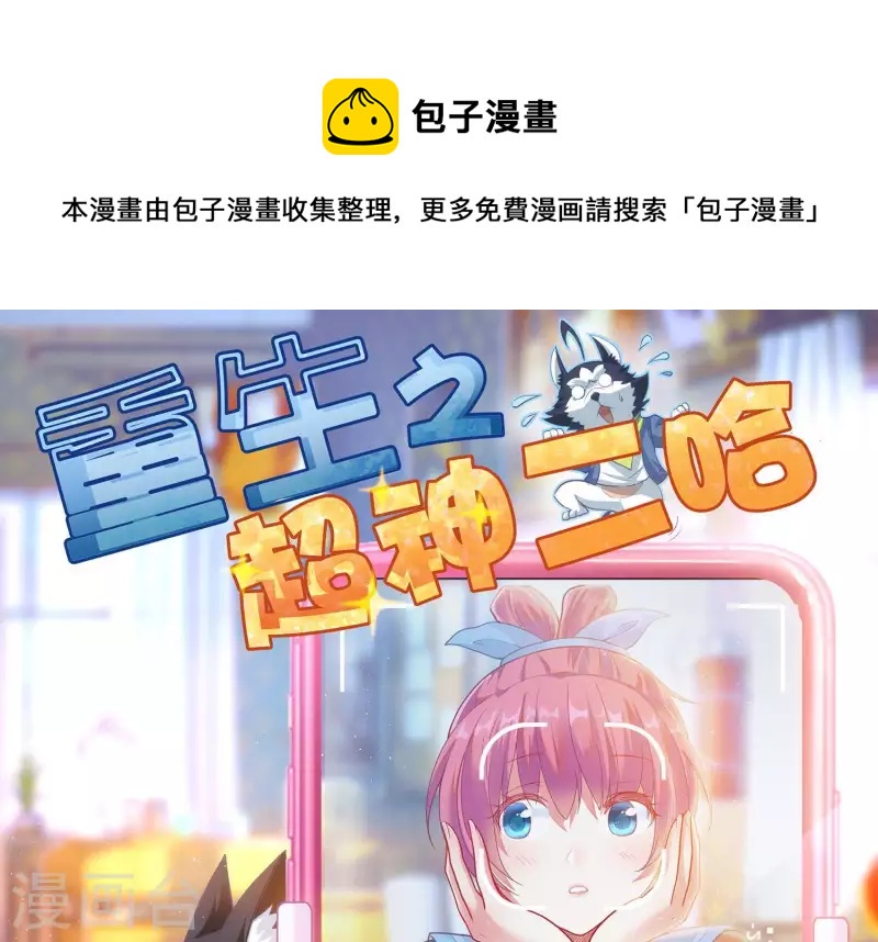 第51话 惩治恶徒(1/2)-第51话