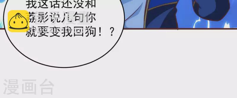 第51话 惩治恶徒(1/2)-第51话