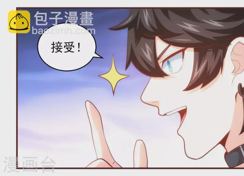 第51话 惩治恶徒(1/2)-第51话