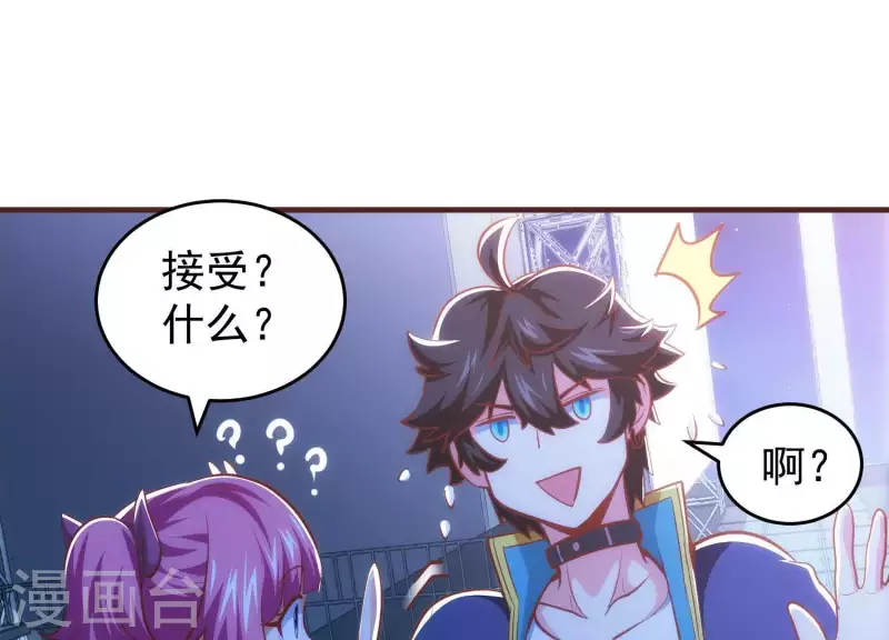 第51话 惩治恶徒(1/2)-第51话