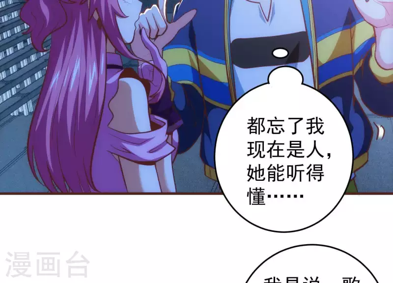 第51话 惩治恶徒(1/2)-第51话