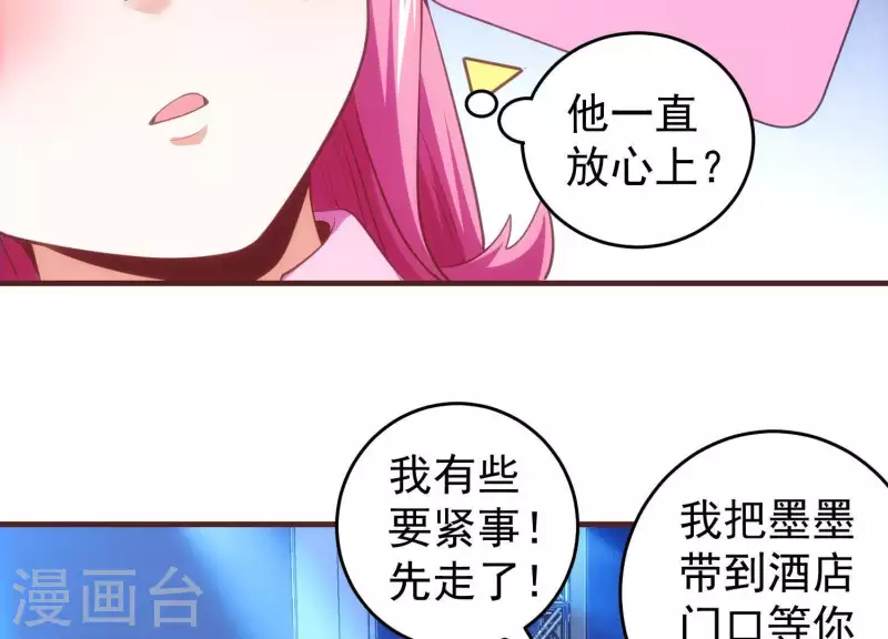 第51话 惩治恶徒(1/2)-第51话