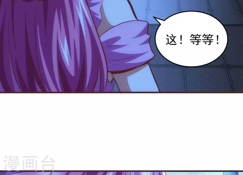 第51话 惩治恶徒(1/2)-第51话