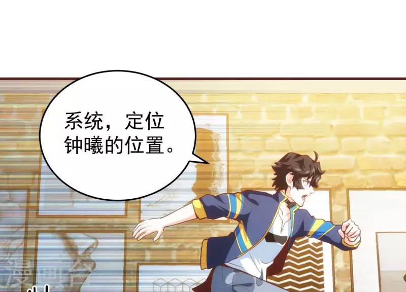 第51话 惩治恶徒(1/2)-第51话