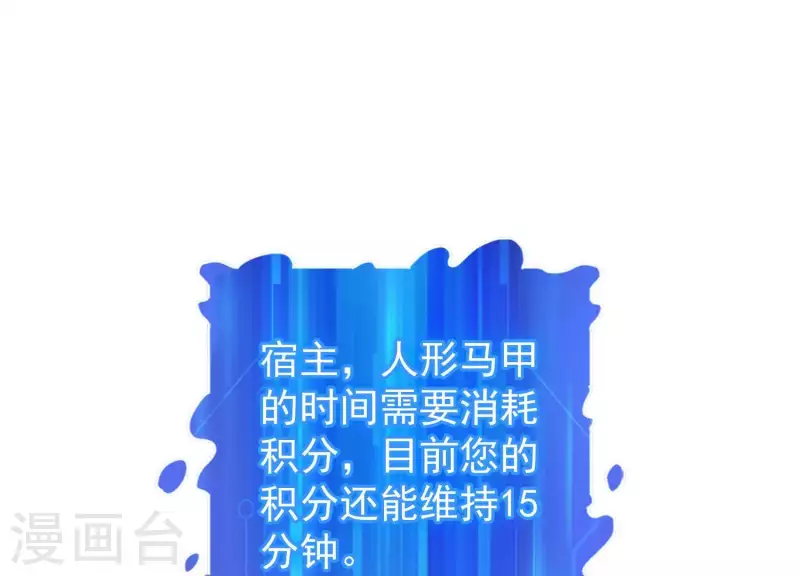 第51话 惩治恶徒(1/2)-第51话