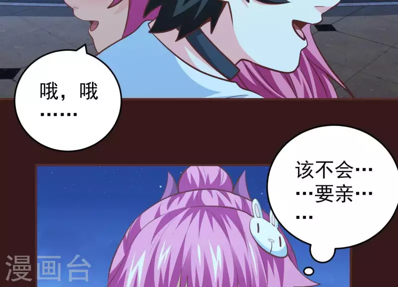 第53话 告一段落(1/2)-第53话