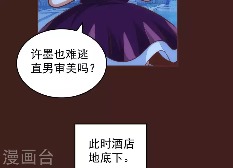 第53话 告一段落(1/2)-第53话