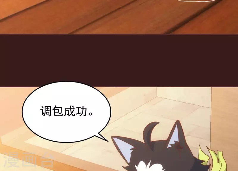 第53话 告一段落(1/2)-第53话