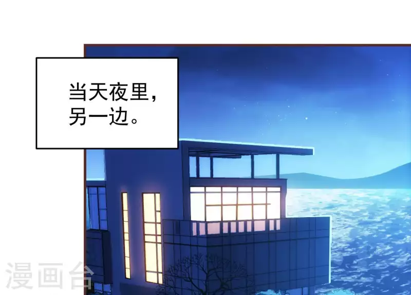 第53话 告一段落(1/2)-第53话