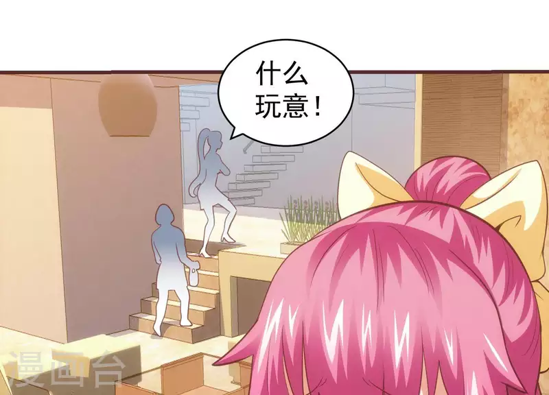 第55话 以力破巧(1/2)-第55话