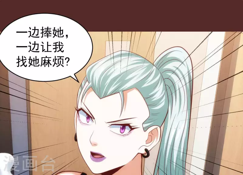 第55话 以力破巧(1/2)-第55话