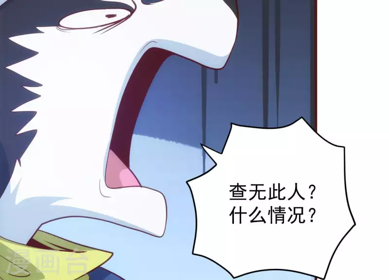 第55话 以力破巧(1/2)-第55话