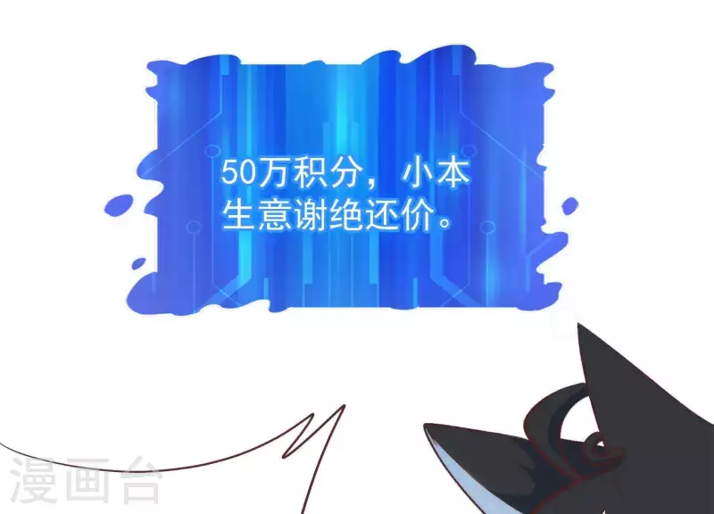 第55话 以力破巧(1/2)-第55话