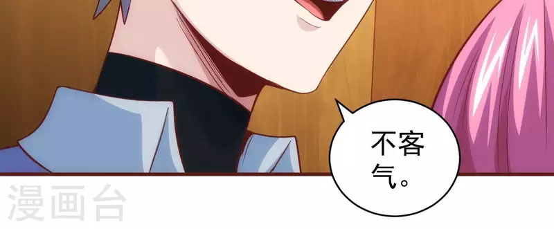 第59话 纯种二哈(1/2)-第59话