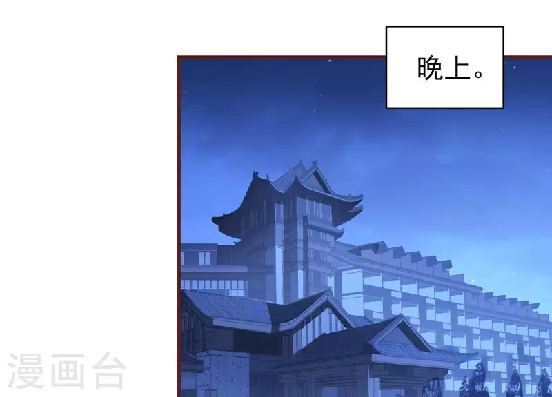 第59话 纯种二哈(1/2)-第59话