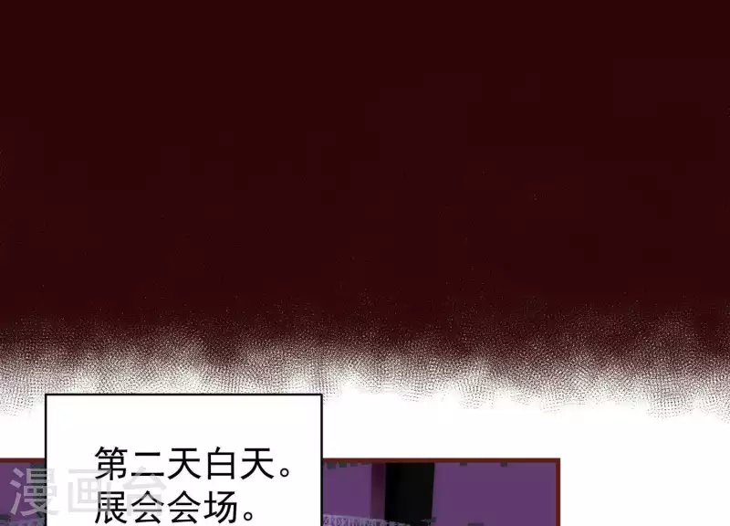 第59话 纯种二哈(1/2)-第59话