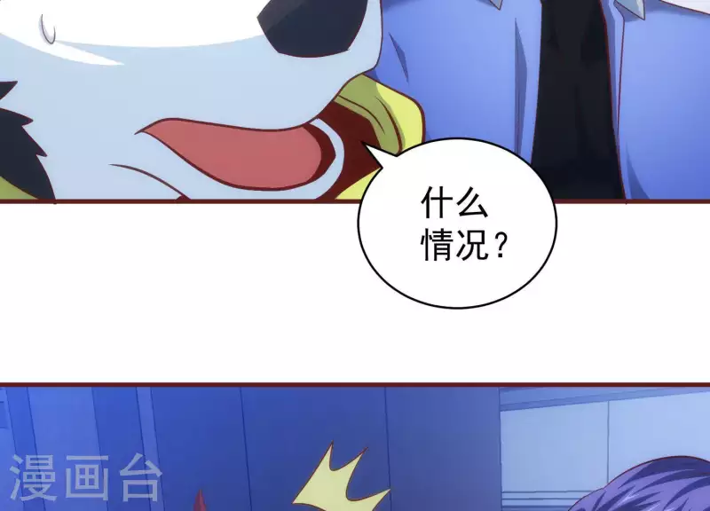 第59话 纯种二哈(1/2)-第59话