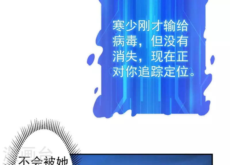 第7话 欢脱搞事(1/2)-第7话