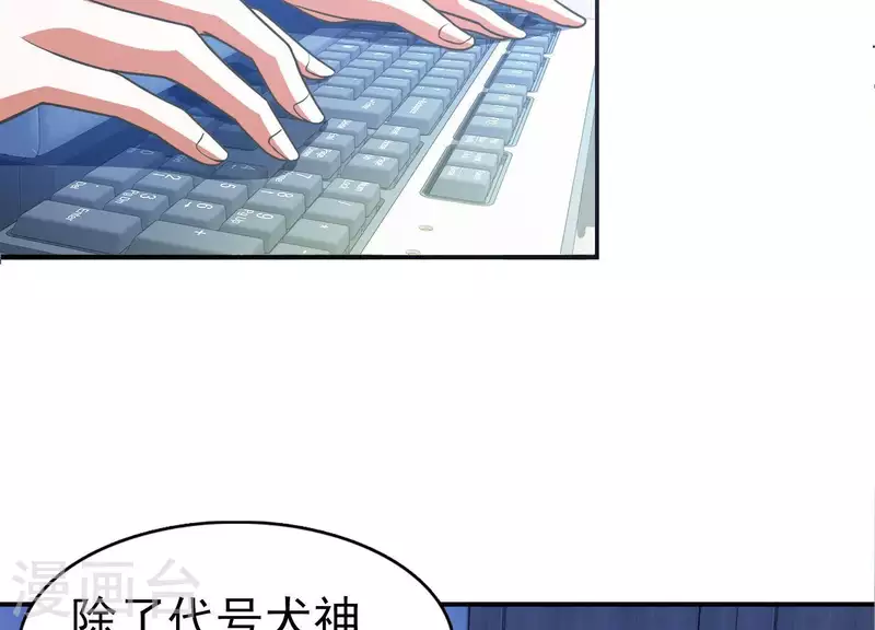 第7话 欢脱搞事(1/2)-第7话