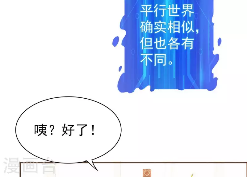 第7话 欢脱搞事(1/2)-第7话