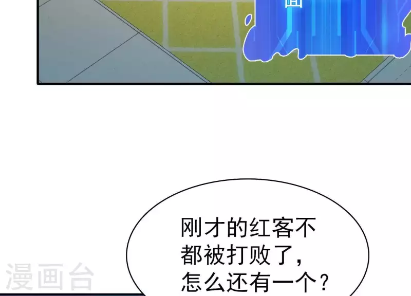 第7话 欢脱搞事(1/2)-第7话