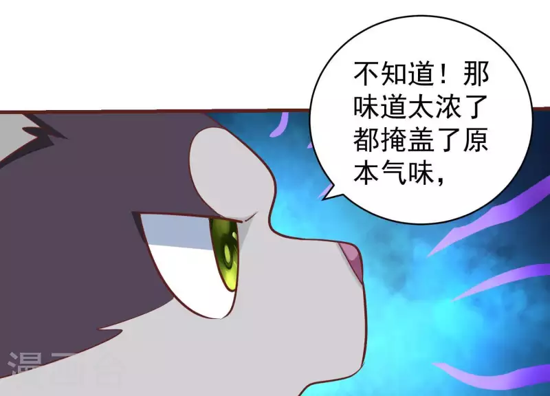 第61话 机智如我(1/2)-第61话