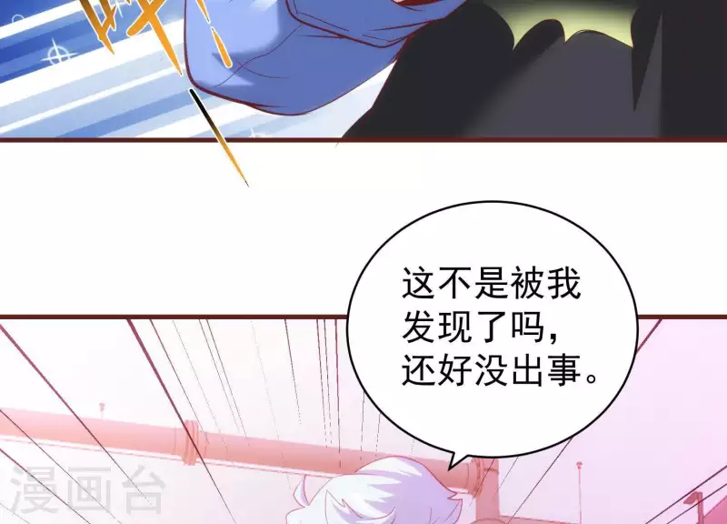 第61话 机智如我(1/2)-第61话