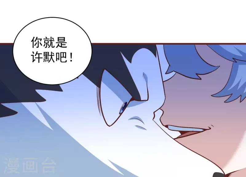 第61话 机智如我(1/2)-第61话