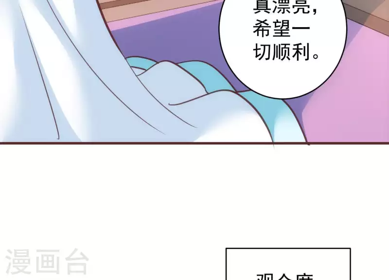 第63话 舞台惊魂(1/2)-第63话