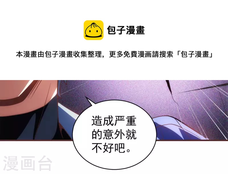 第63话 舞台惊魂(1/2)-第63话