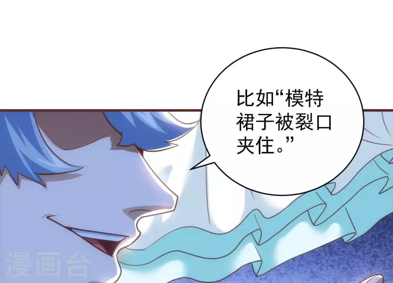 第63话 舞台惊魂(1/2)-第63话