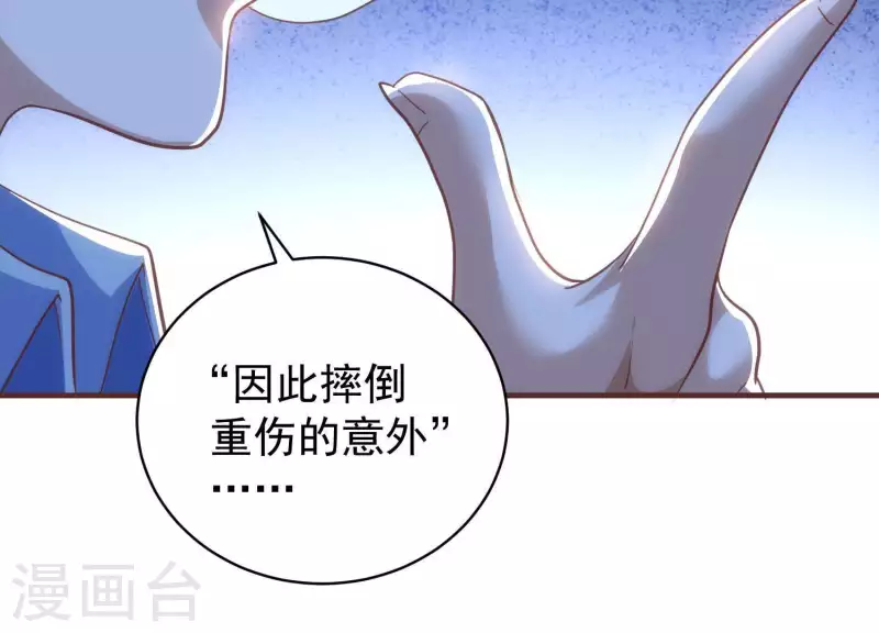 第63话 舞台惊魂(1/2)-第63话