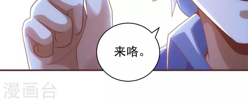第63话 舞台惊魂(1/2)-第63话