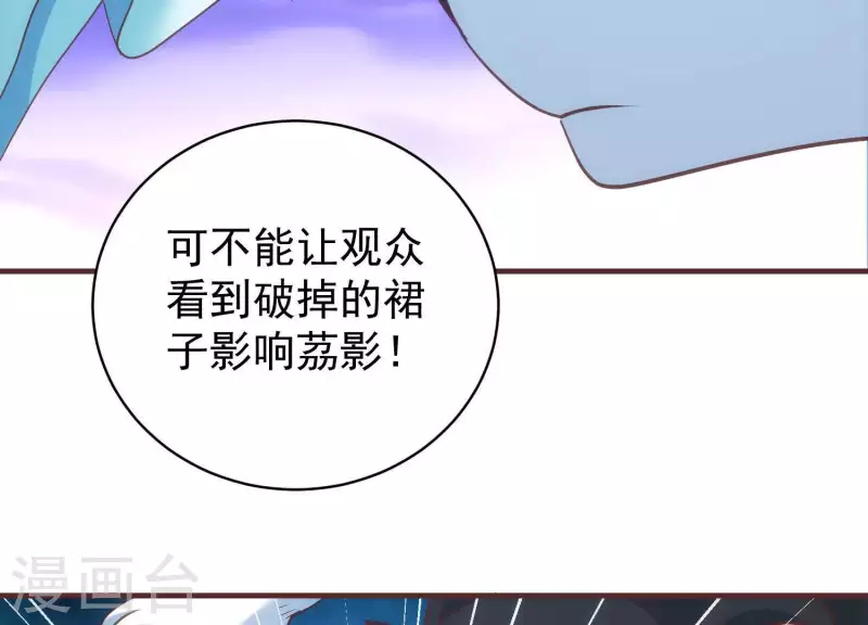 第63话 舞台惊魂(1/2)-第63话