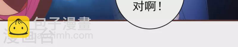 第65话 身份暴露(1/2)-第65话