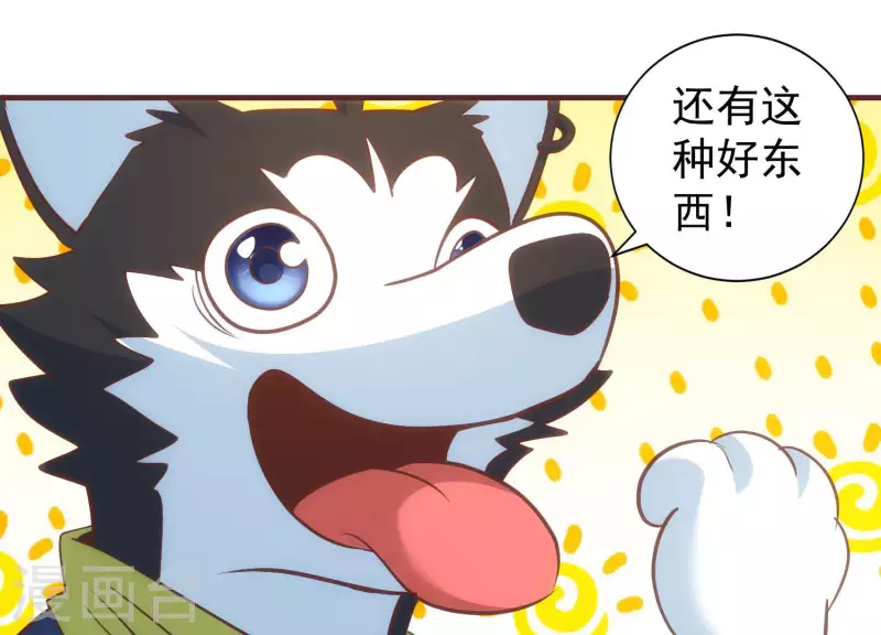 第65话 身份暴露(1/2)-第65话