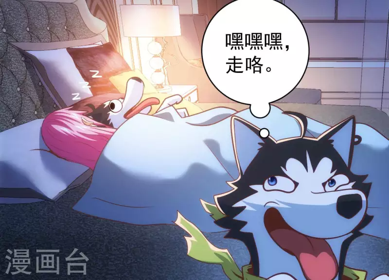 第65话 身份暴露(1/2)-第65话