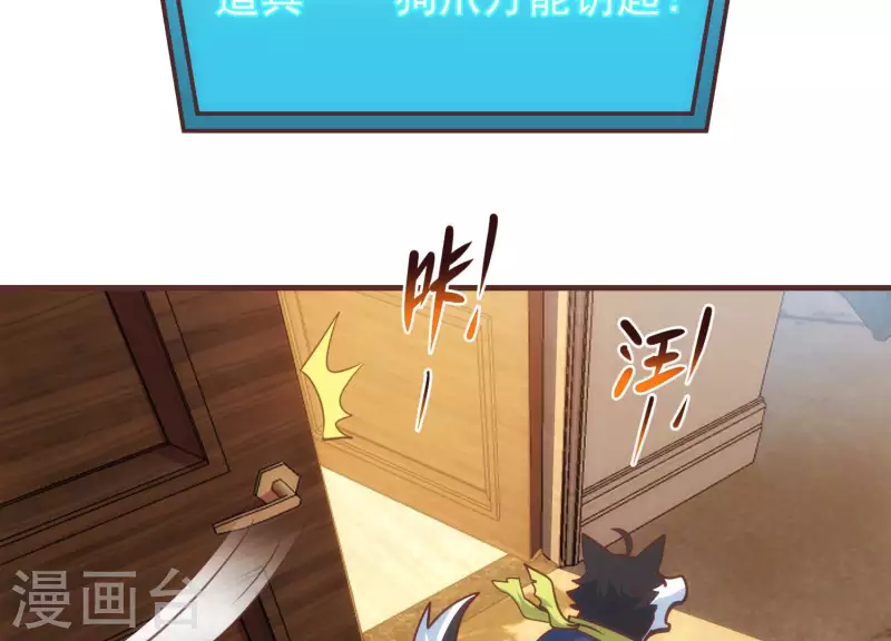 第65话 身份暴露(1/2)-第65话