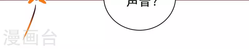 第65话 身份暴露(1/2)-第65话