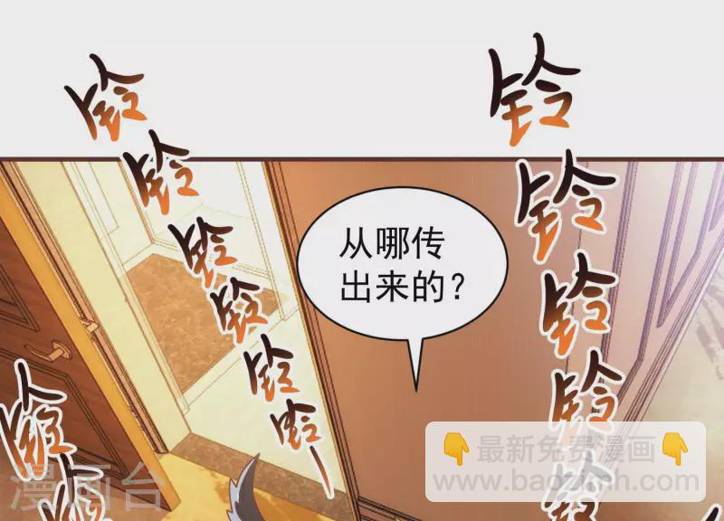 第65话 身份暴露(1/2)-第65话