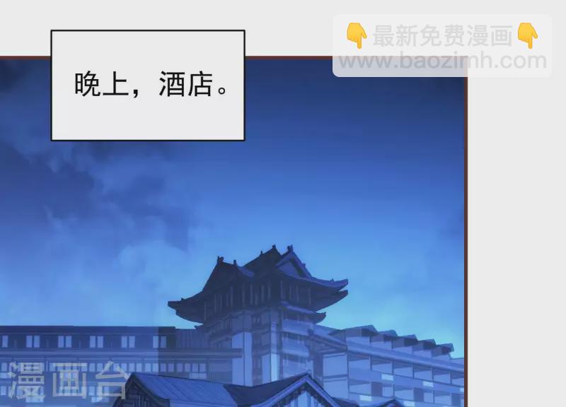 第65话 身份暴露(1/2)-第65话
