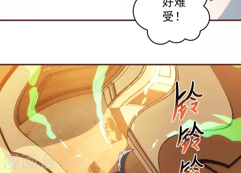 第65话 身份暴露(1/2)-第65话