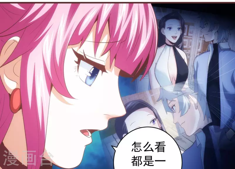 第65话 身份暴露(1/2)-第65话