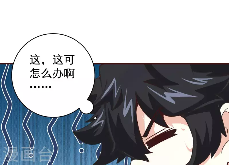 第69话 混入敌营(1/2)-第69话