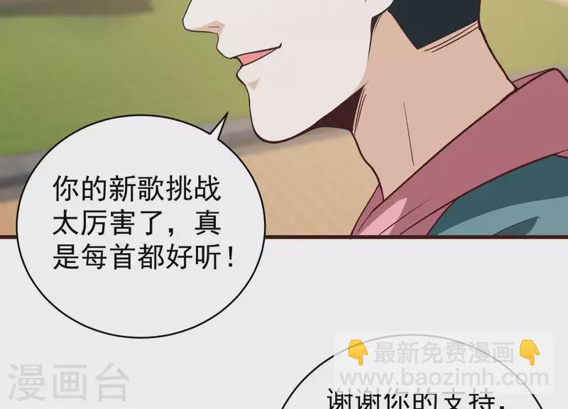 第69话 混入敌营(1/2)-第69话